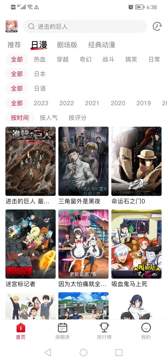 仙剑世界截图1