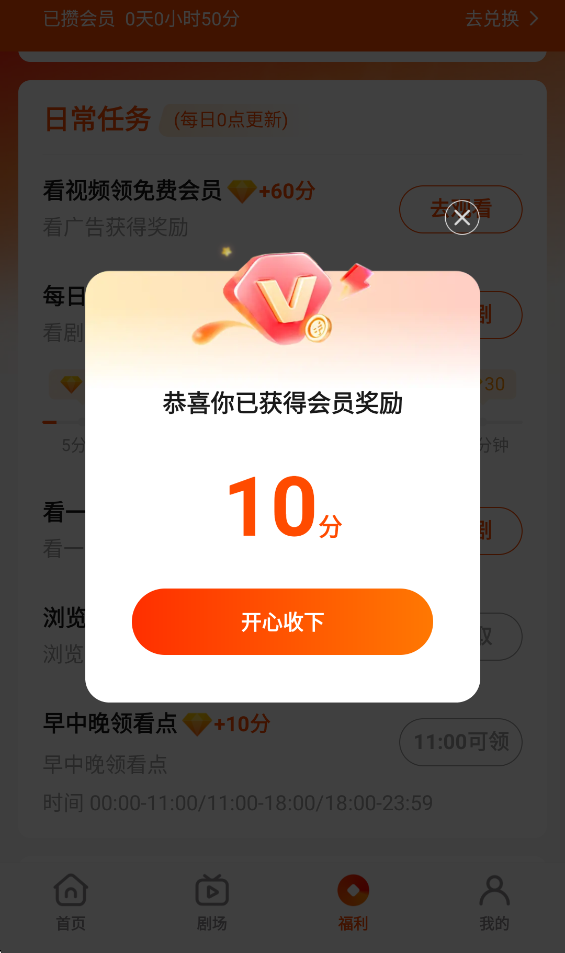 繁花剧场