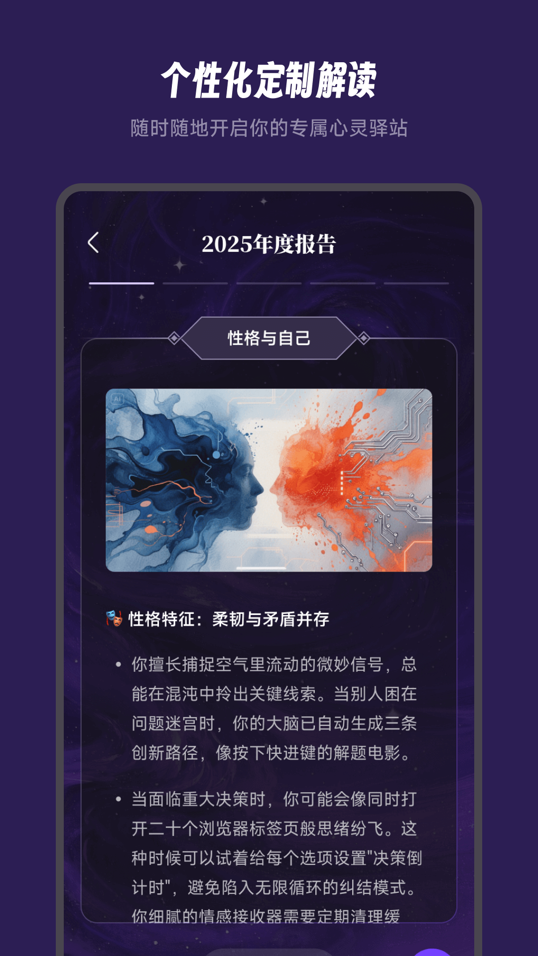 仙剑世界截图1