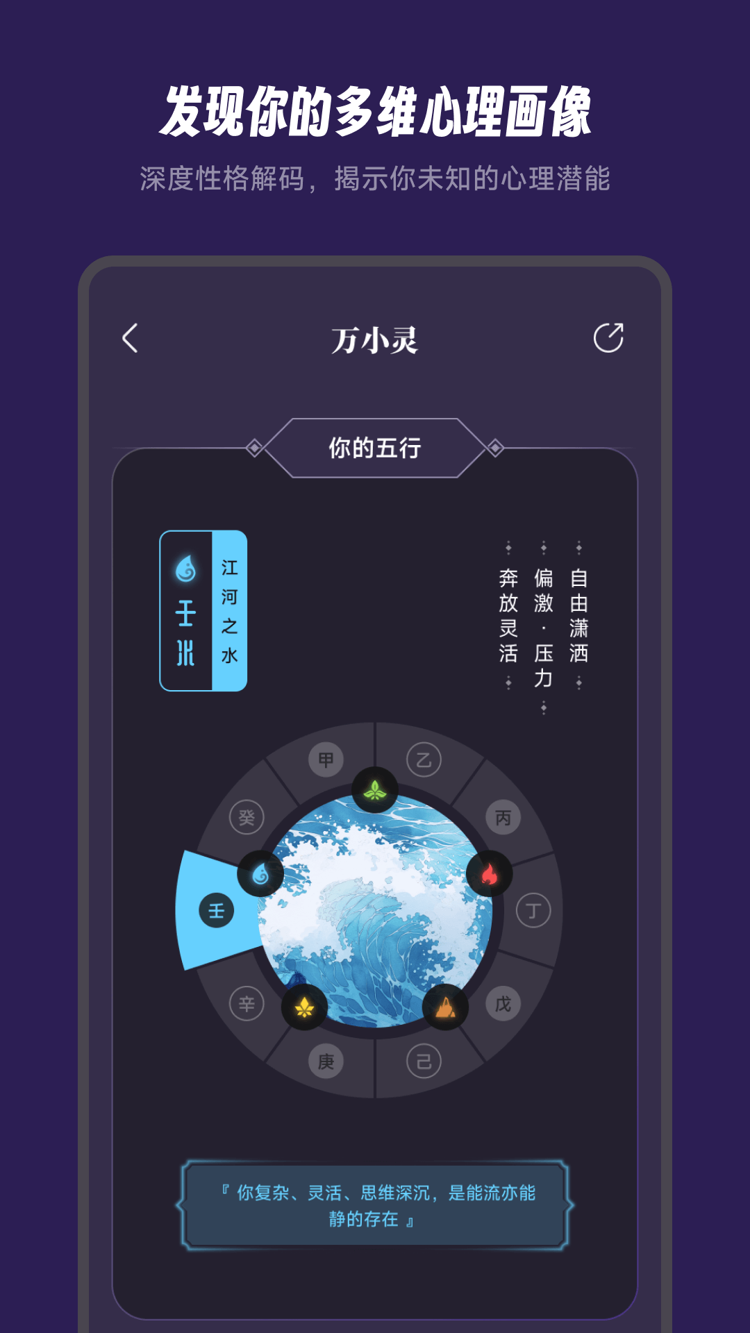 仙剑世界截图1