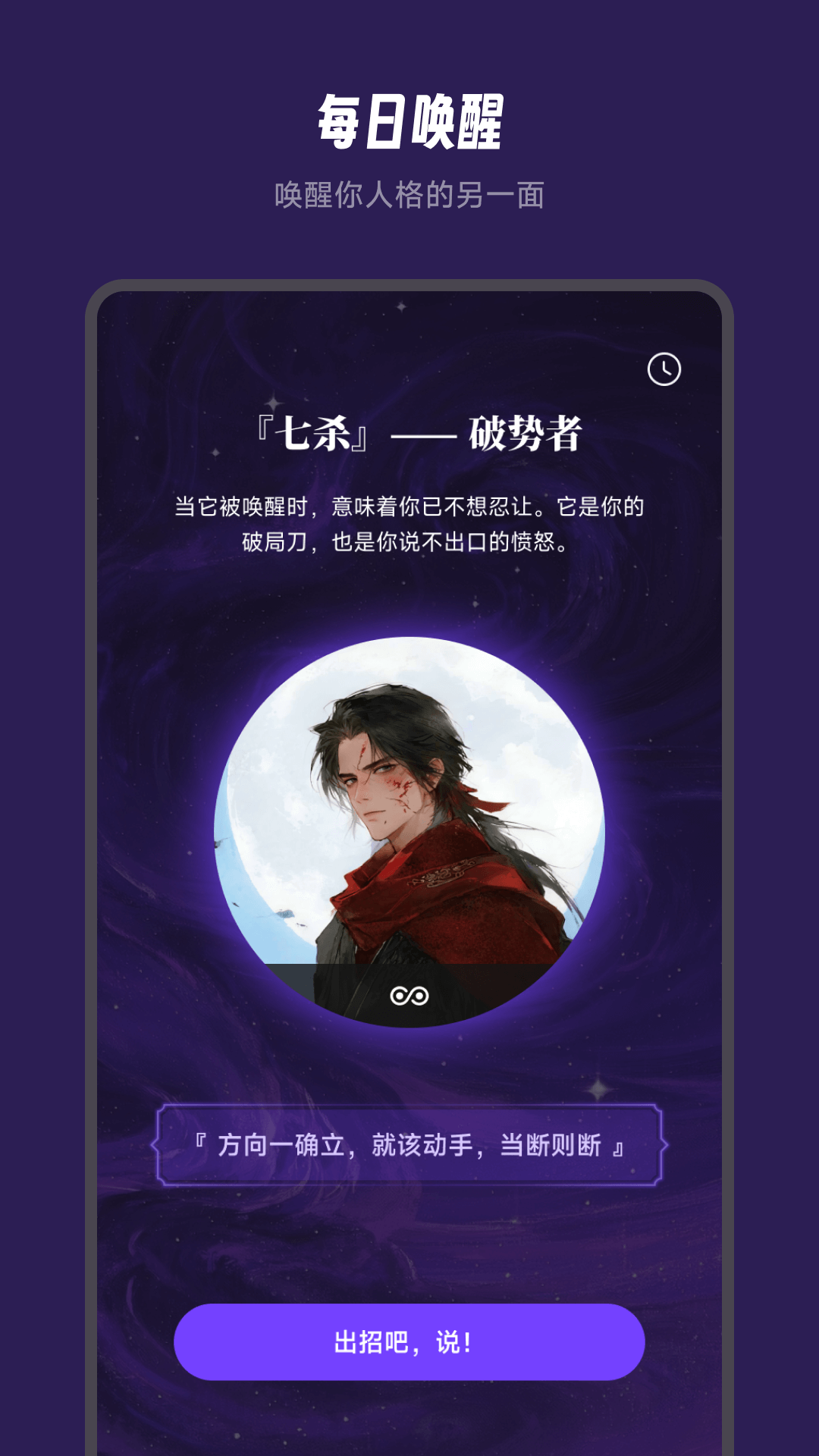 仙剑世界截图1