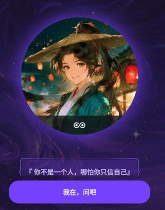 万象有灵