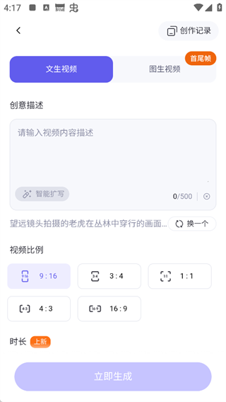 千问
