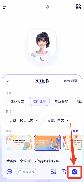 千问