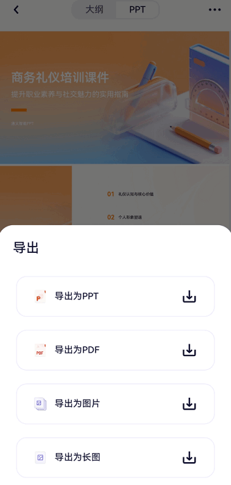 千问