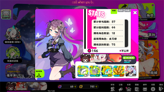 吉星派对国服公测兑换码福利汇总