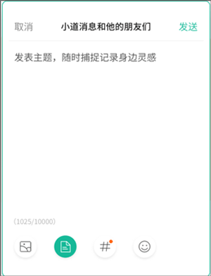 知识星球