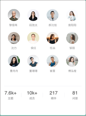知识星球