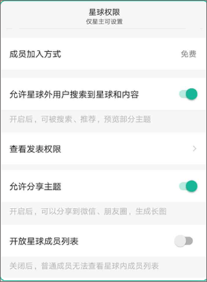 知识星球