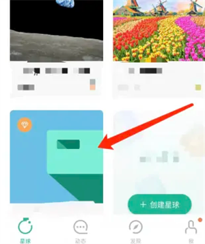 知识星球