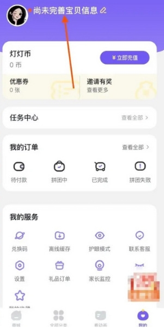 小灯塔学堂