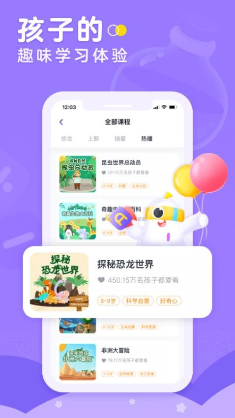 小灯塔学堂