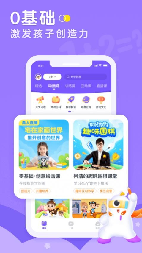 小灯塔学堂
