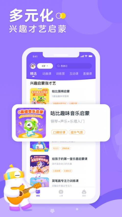 小灯塔学堂