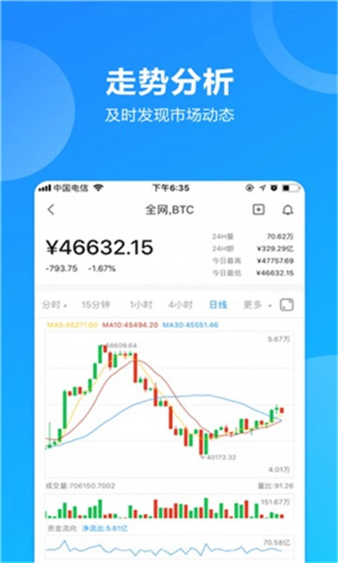 仙剑世界截图1
