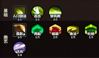 迷雾大陆s11侠客单挑世界boss搭配