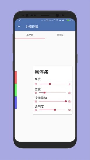白开水悬浮助手
