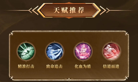 欢乐战三国轩辕配装阵容推荐