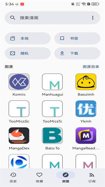 仙剑世界截图1