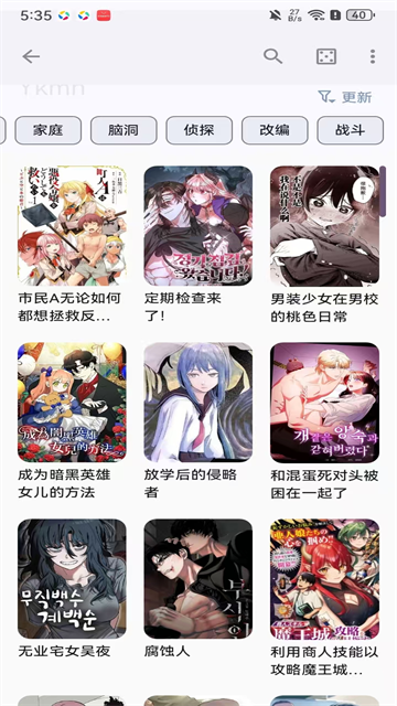 仙剑世界截图1