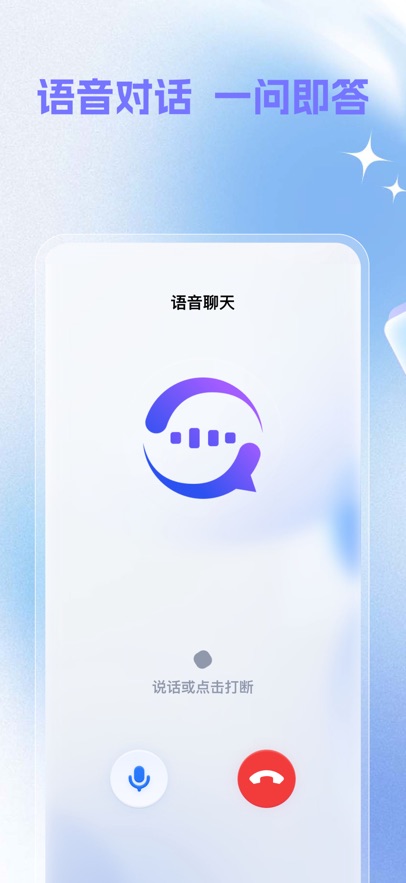 心流AI助手