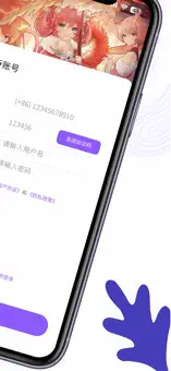 喵御宅