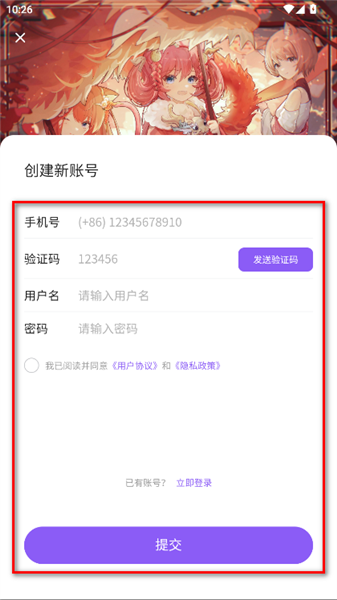 喵御宅