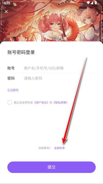 喵御宅