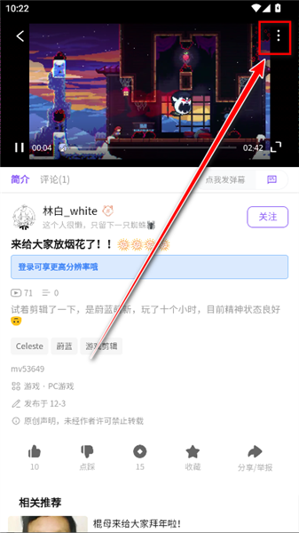 喵御宅