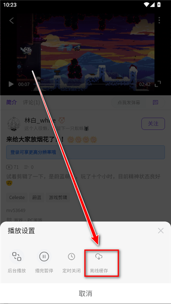 喵御宅