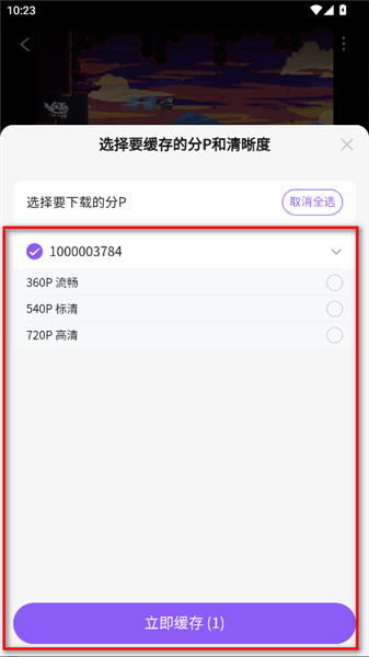喵御宅