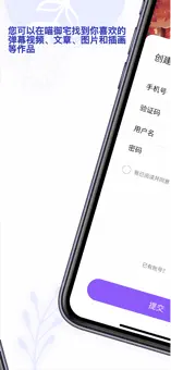 喵御宅