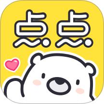 点点穿书互动小说