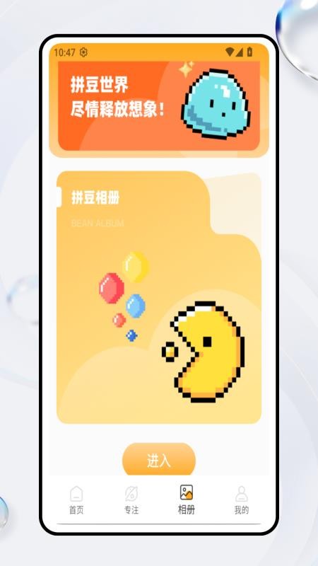 仙剑世界截图1