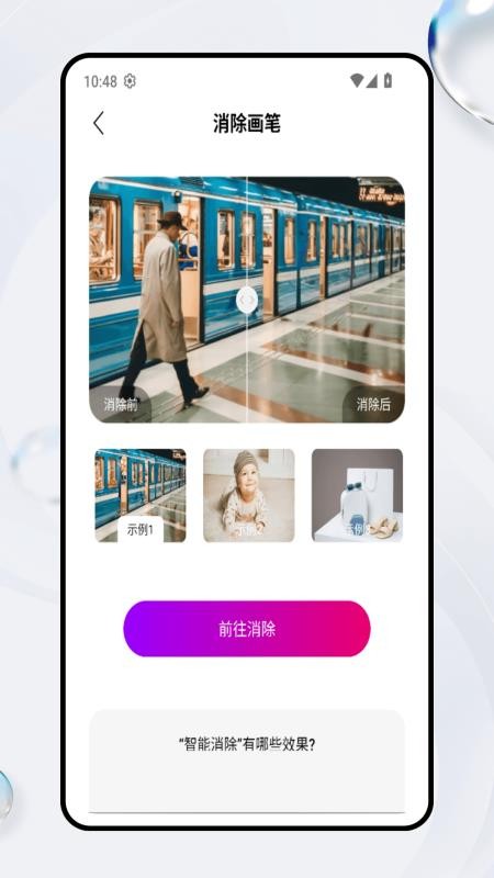 仙剑世界截图1