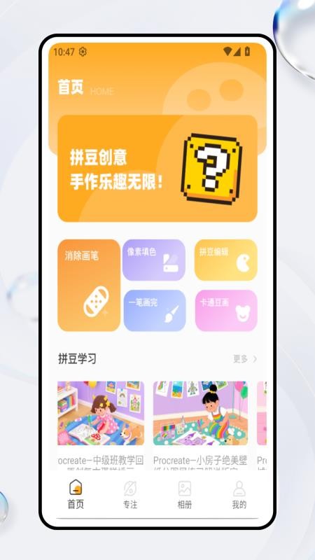 仙剑世界截图1