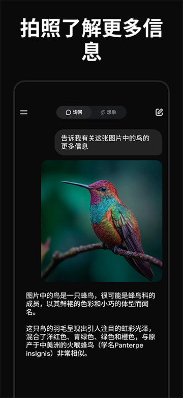 仙剑世界截图1