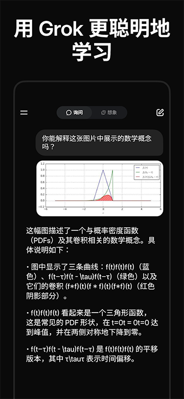仙剑世界截图1
