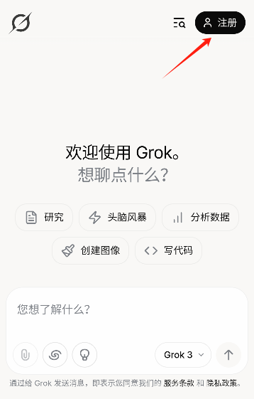 GrokAI