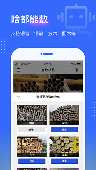 仙剑世界截图1