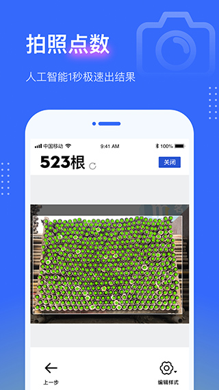 仙剑世界截图1