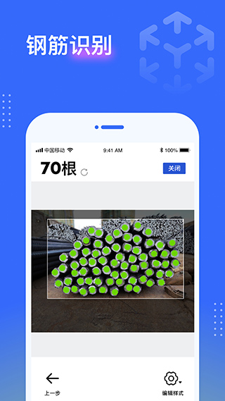 仙剑世界截图1