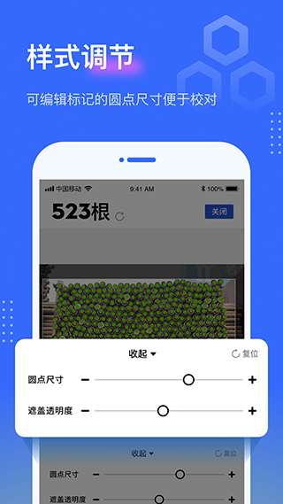 仙剑世界截图1