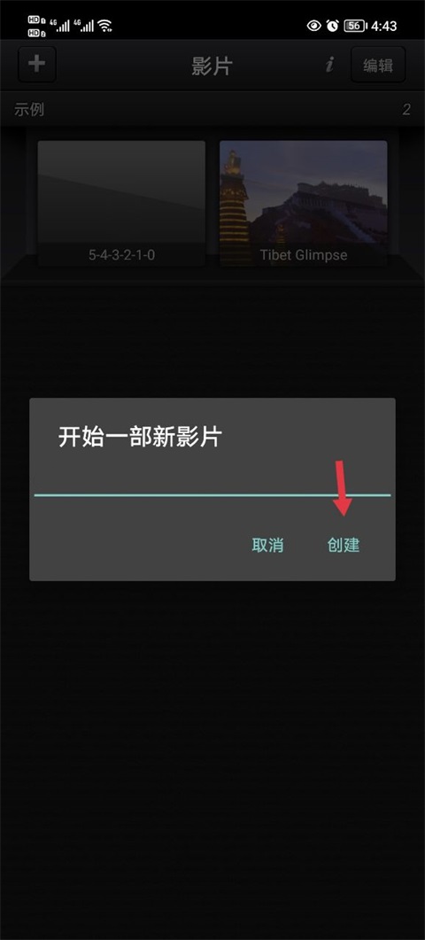 CuteCUT视频制作
