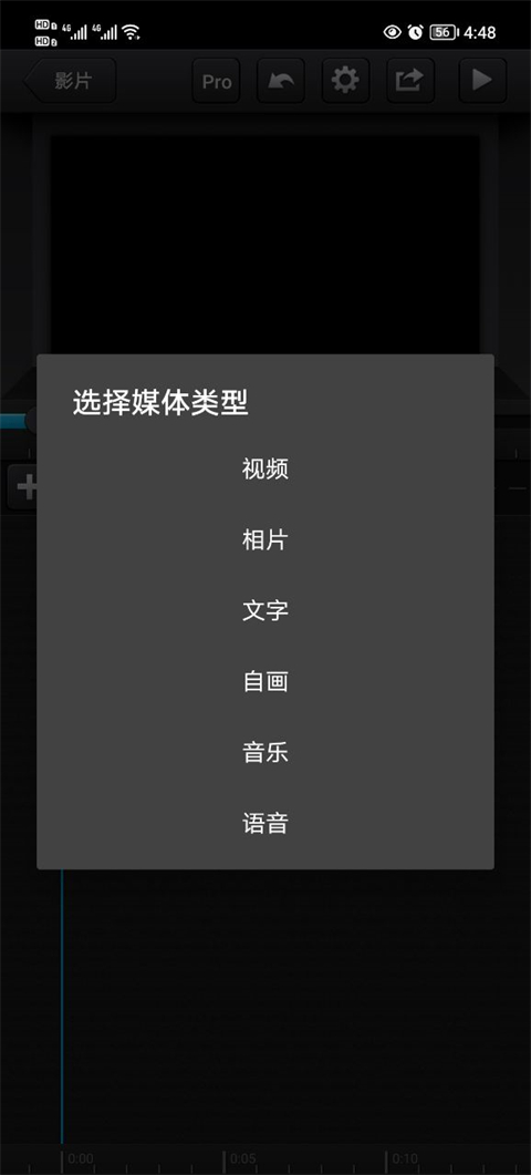 CuteCUT视频制作