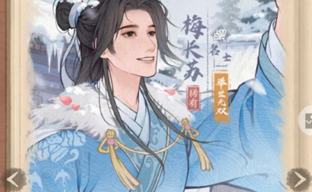 这城有良田梅长苏和李善德选哪个好