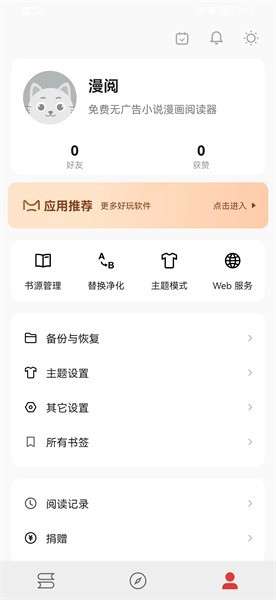 仙剑世界截图1