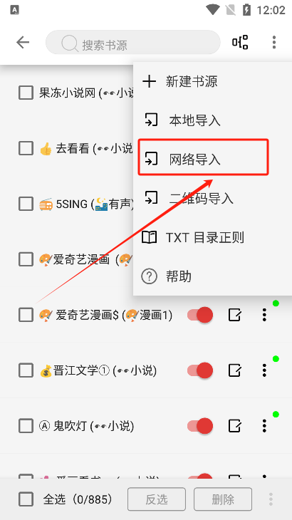 漫阅