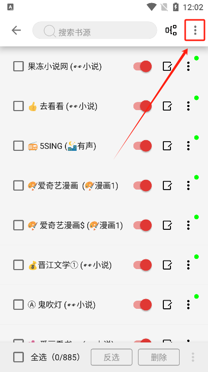 漫阅