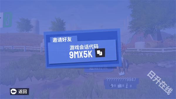 模拟山羊3联机版